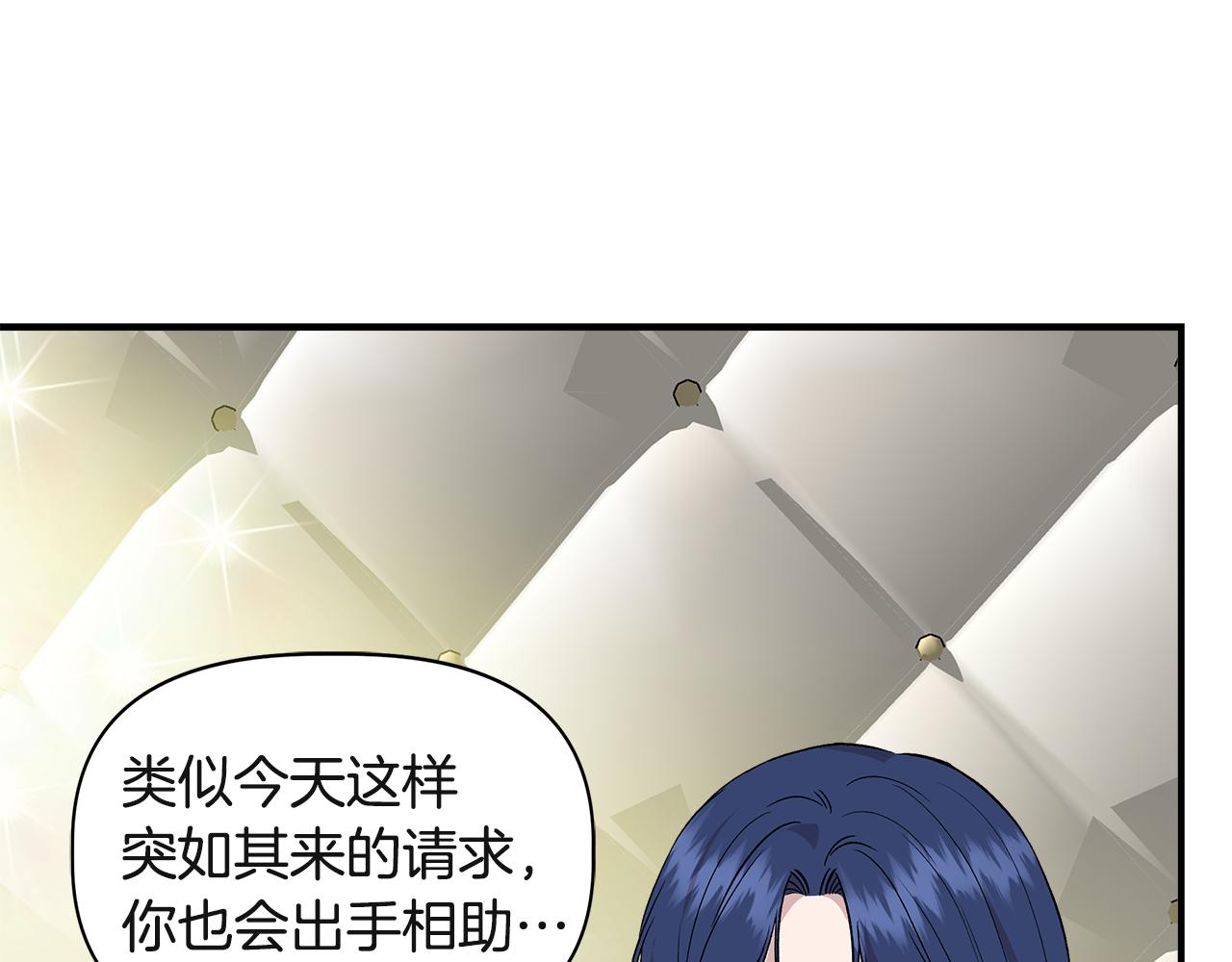 第37话 言灵的前提27