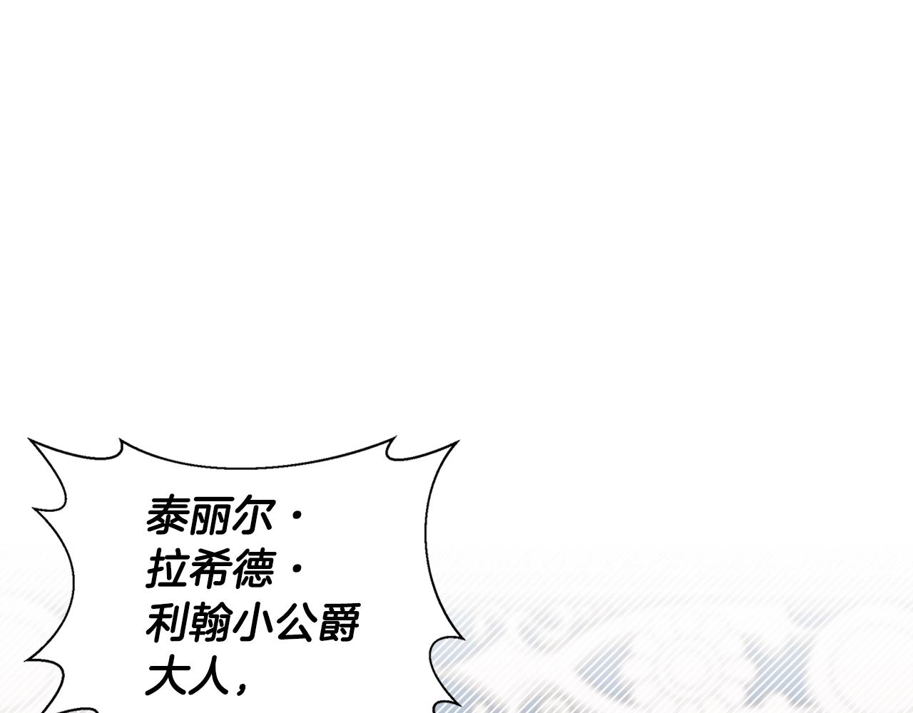 第39话 收获节舞会55