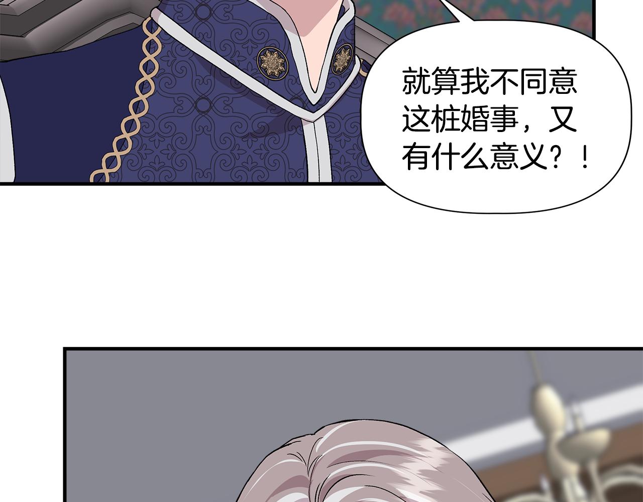 第44话 密谋47