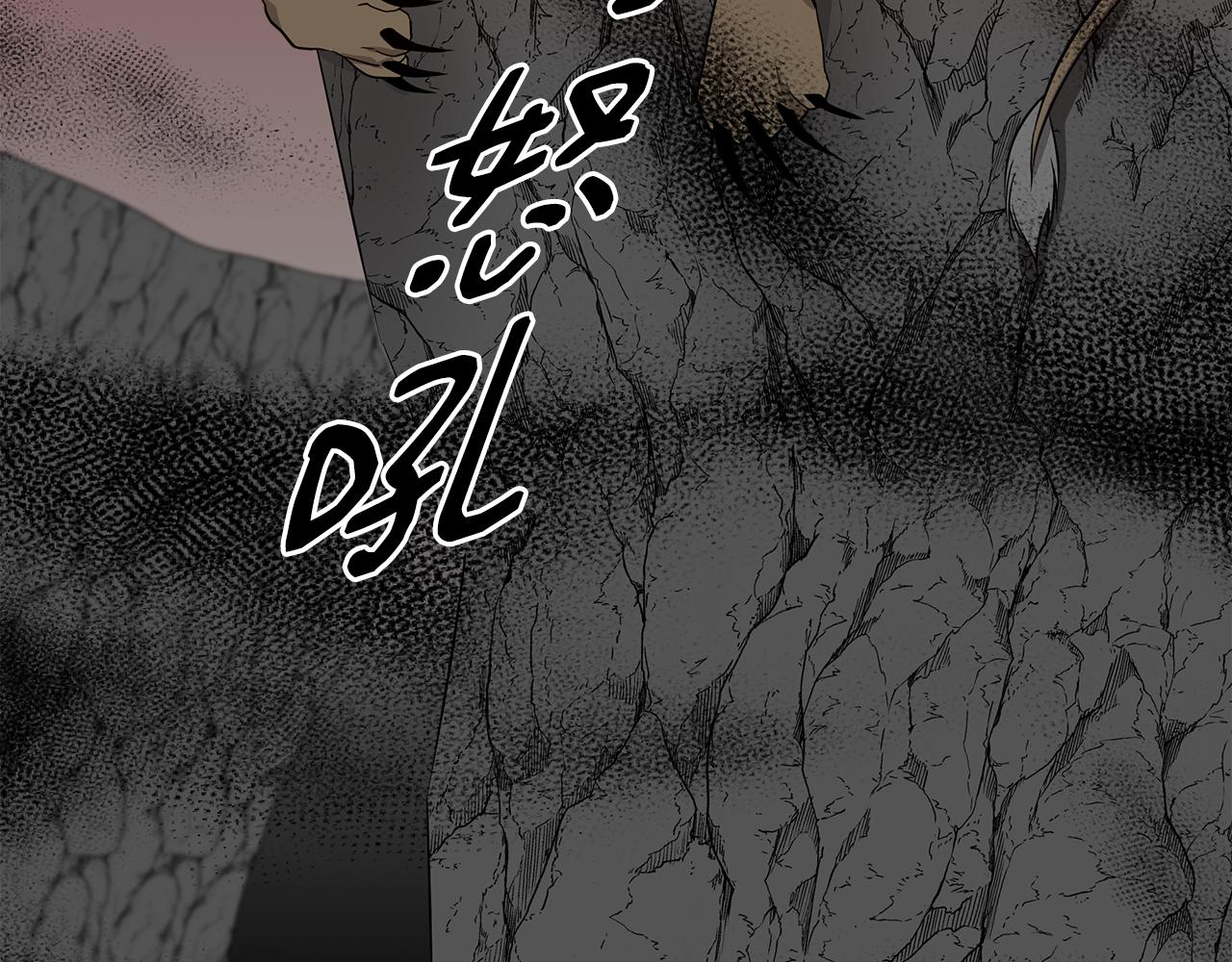 第14话 蠍狮封印68