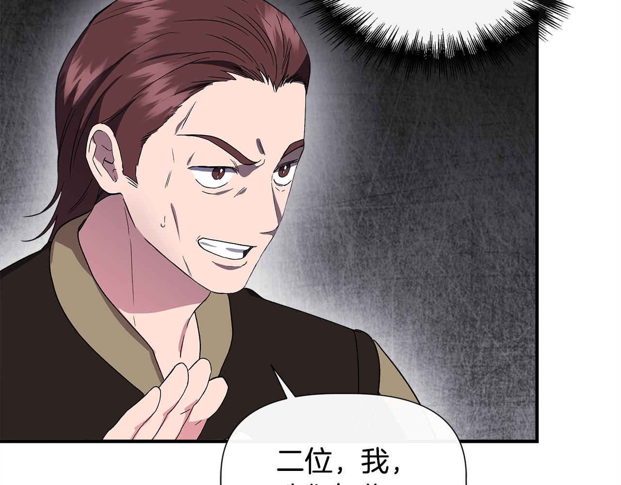第55话 有人抢救济粮149