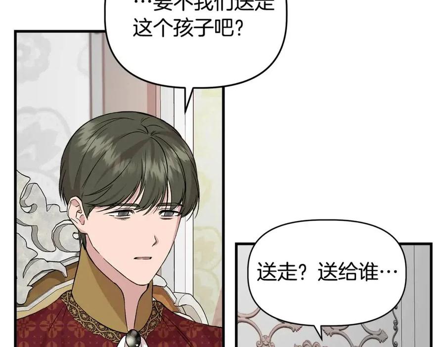 第22话 悲惨往事35