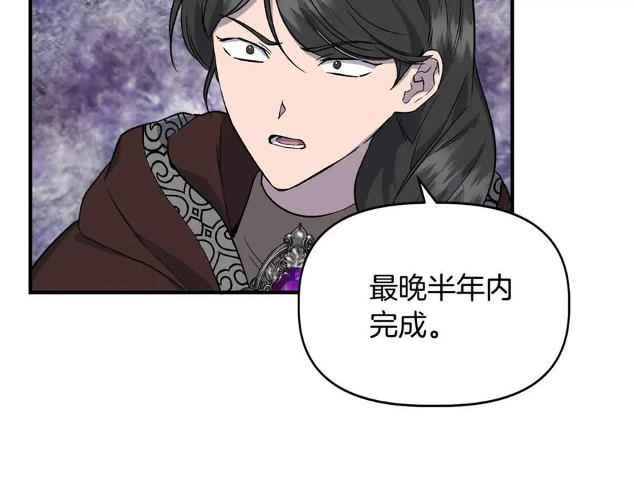 第30话 各自的爱称168