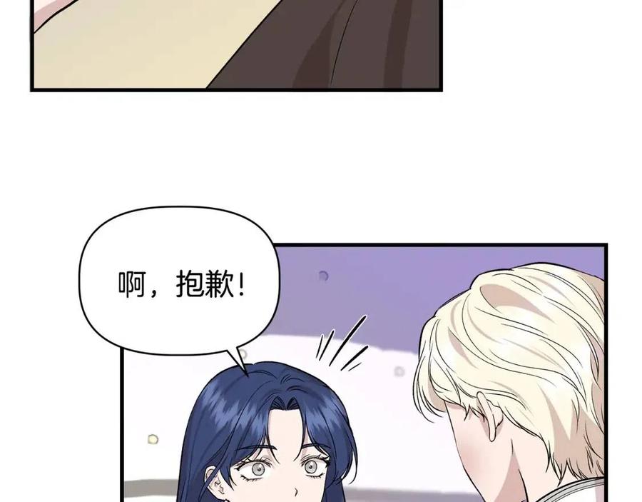 第28话 前往利翰府27