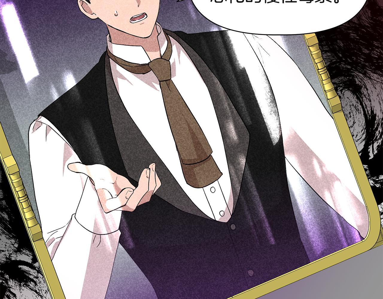 第37话 言灵的前提140