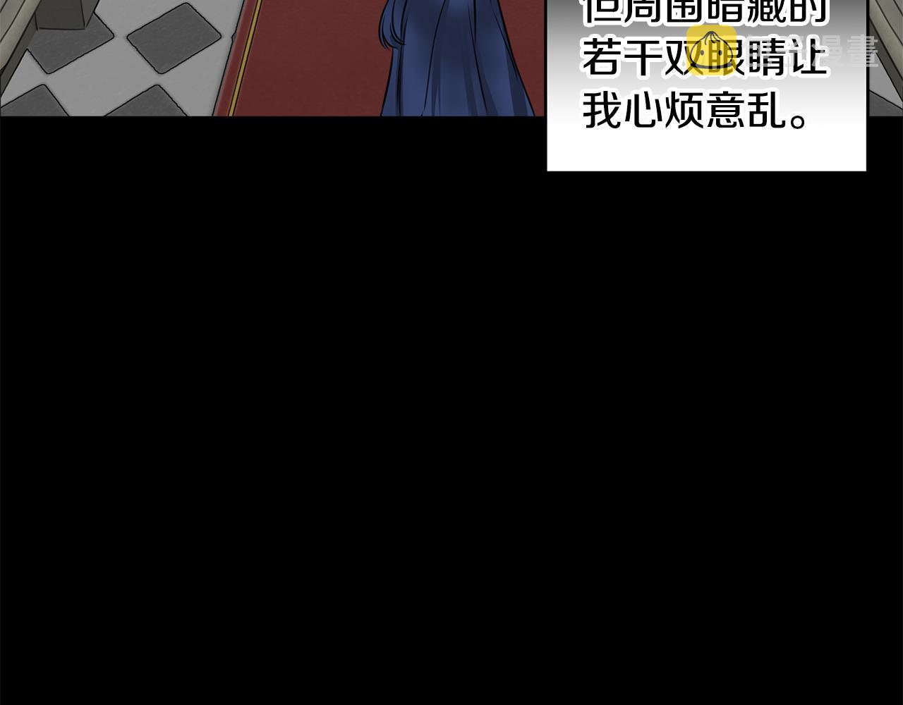 第1话 祸不单行76