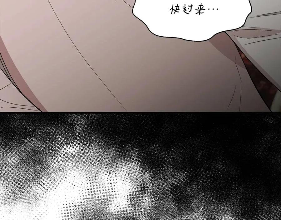 第26话 西蒙护母41