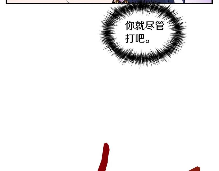 第26话 西蒙护母70