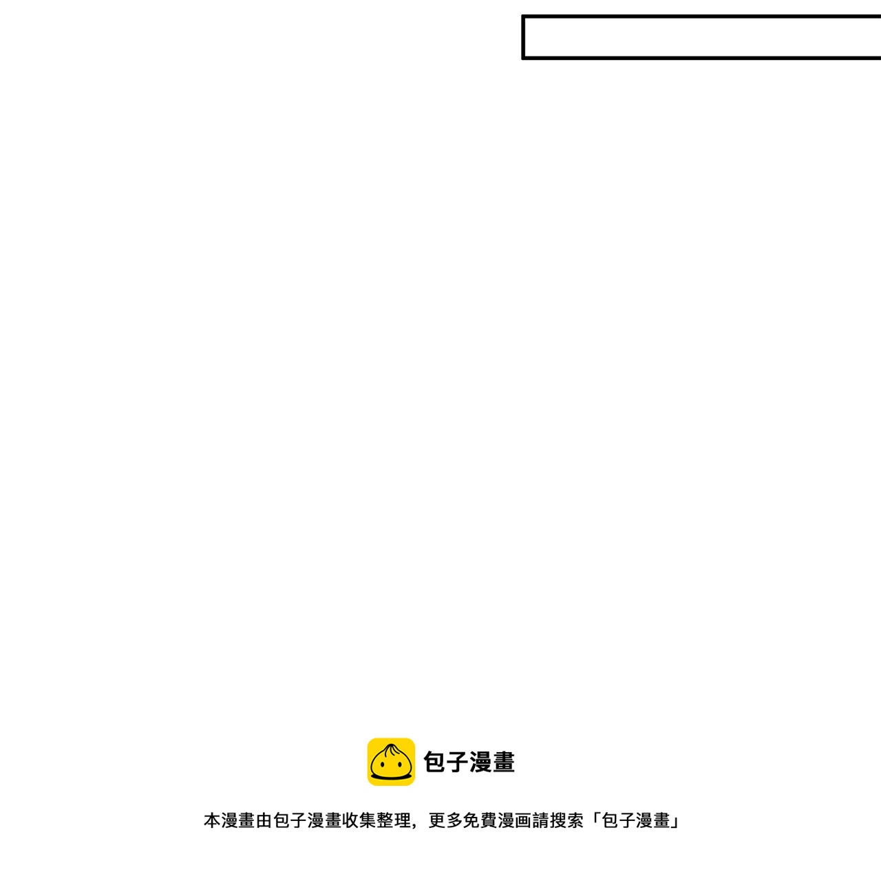 第58话 元老会各怀鬼胎106