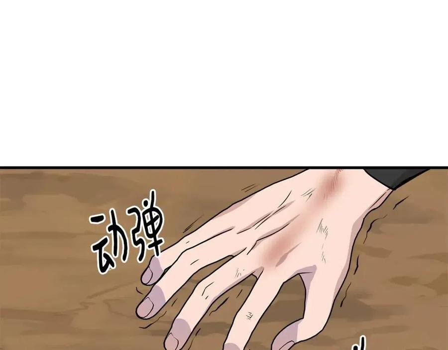 第16话 山顶之战184