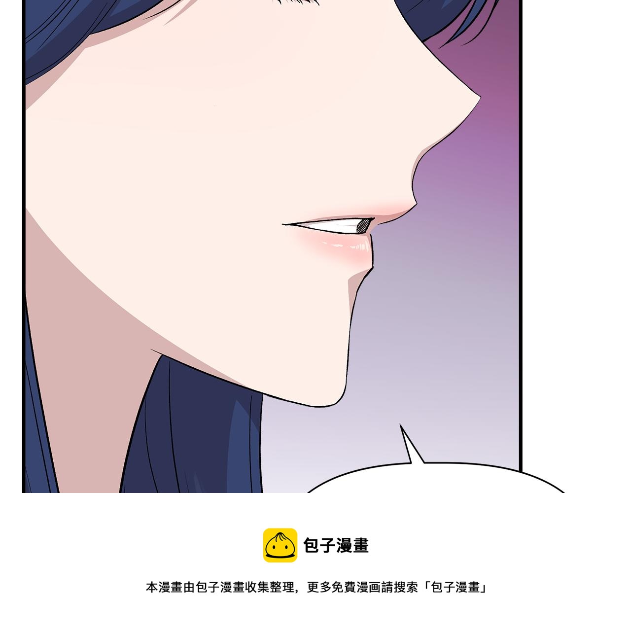 第38话 抹掉的记忆68
