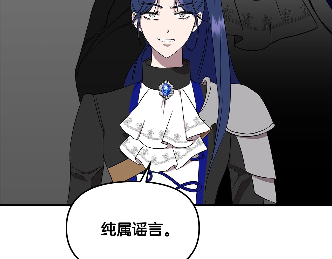 第14话 蠍狮封印58