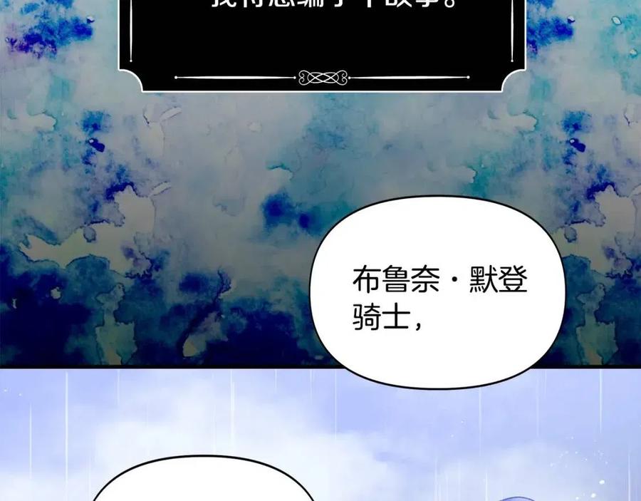 第18话 唇枪舌剑66