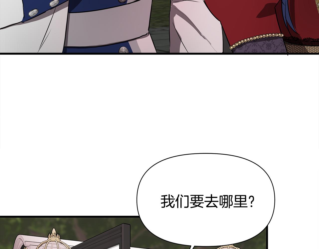 第2话 身世之谜113