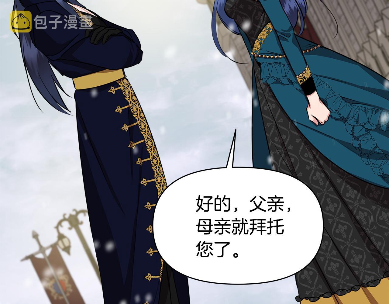 第5话 父母爱情80