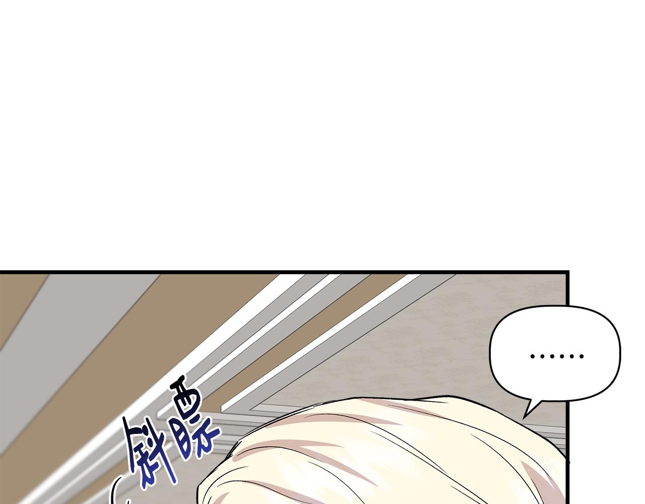 第33话 玩偶换装秀91