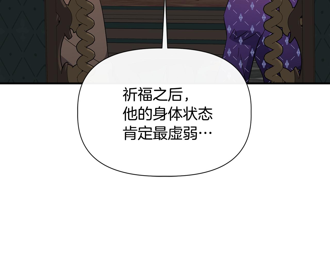 第58话 元老会各怀鬼胎97