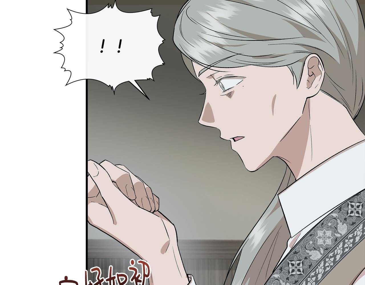 第54话 治疗重症患者28