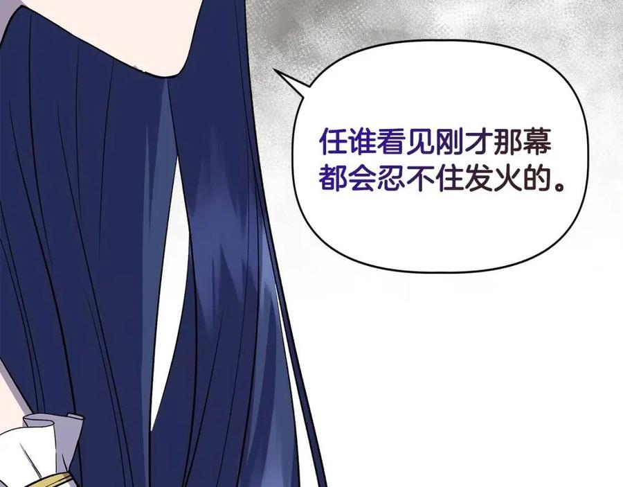 第28话 前往利翰府86