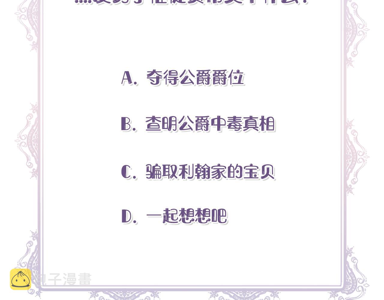 第37话 言灵的前提173