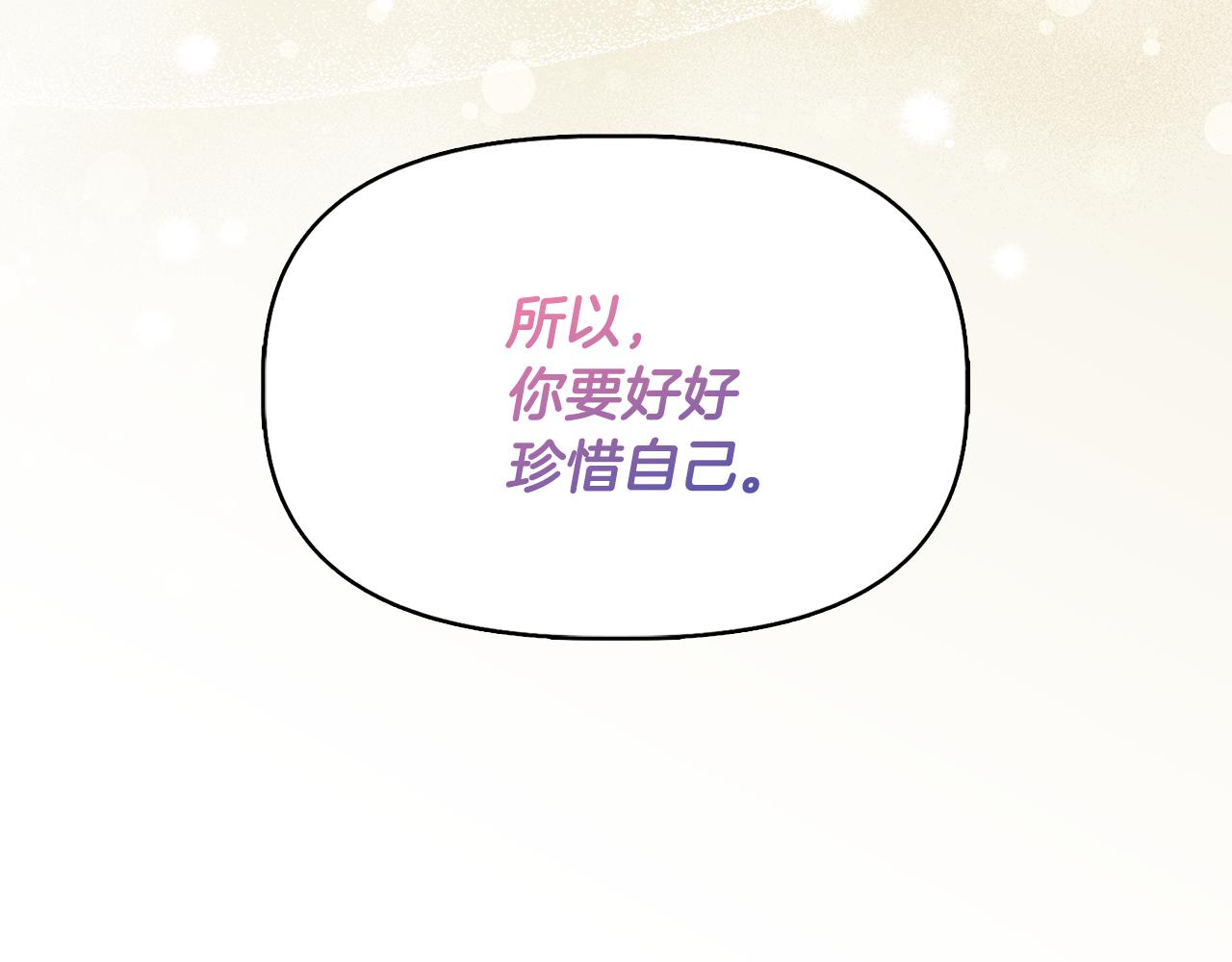 第58话 元老会各怀鬼胎32