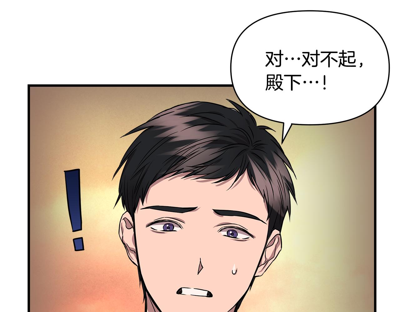 第12话 迷雾重重147
