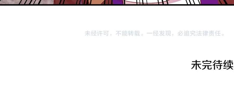 第18话 唇枪舌剑180