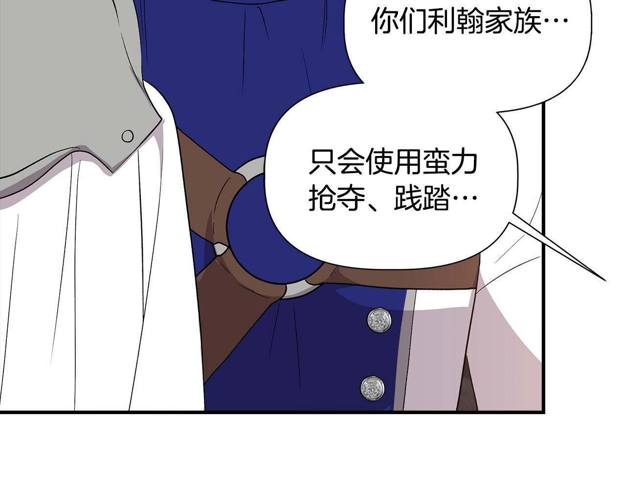 第49话 审讯伯爵164