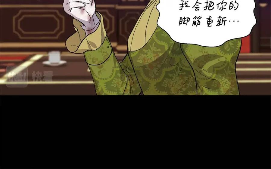 第26话 西蒙护母38