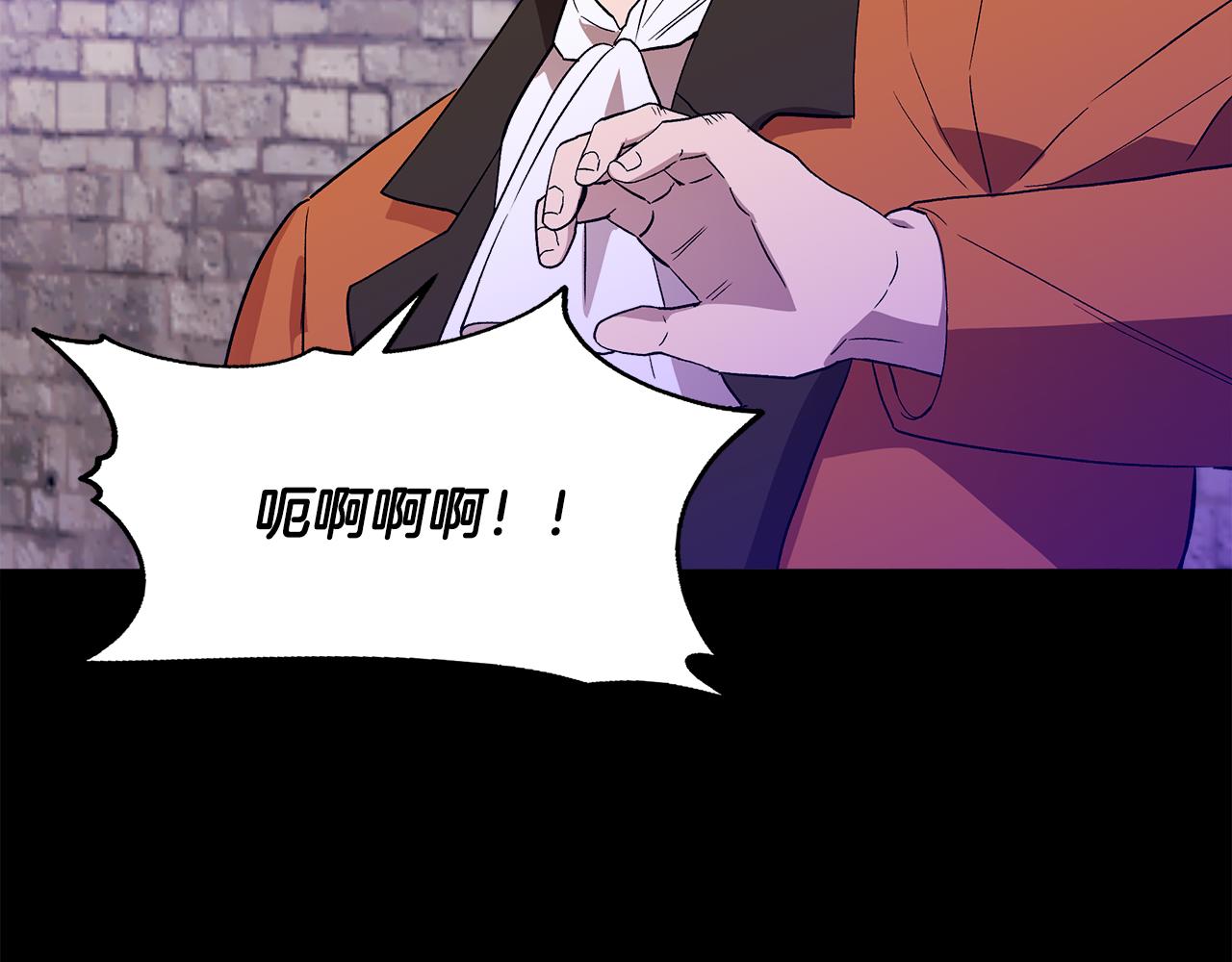 第39话 收获节舞会117