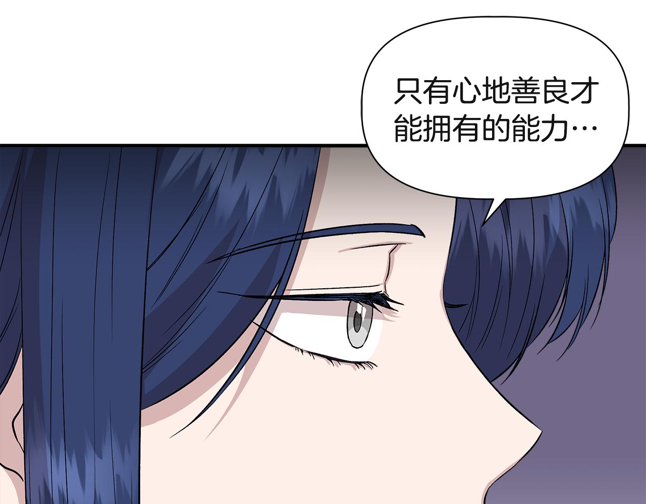第37话 言灵的前提66