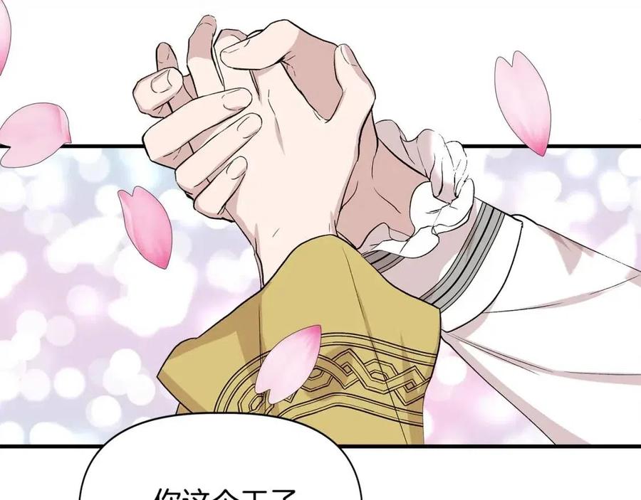 第25话 翩翩起舞61
