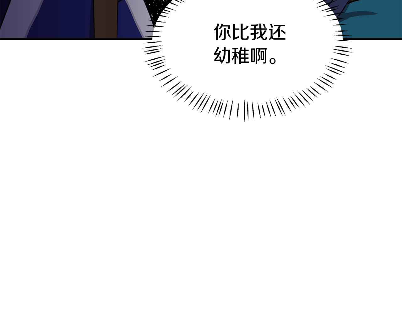 第6话 盛大舞会34