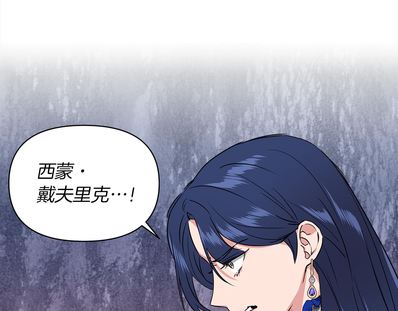 第4话 追忆过往28
