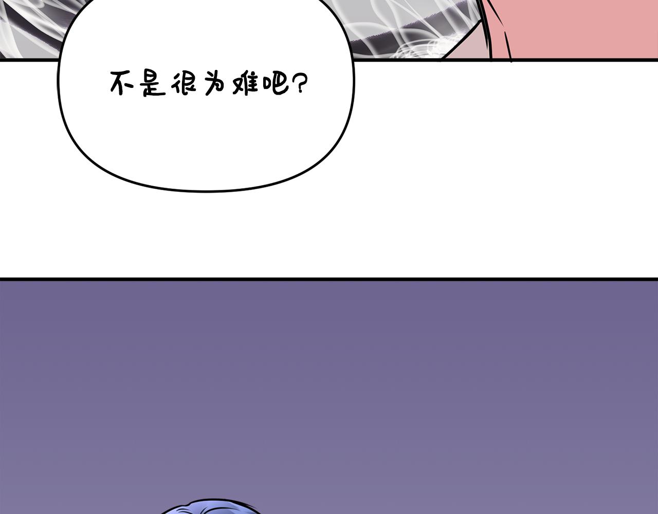 第11话 惊天秘密15