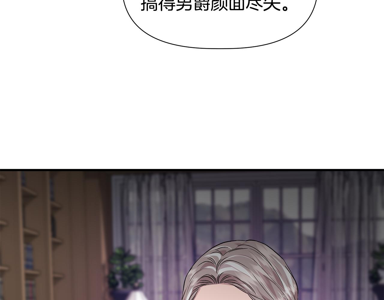 第44话 密谋81