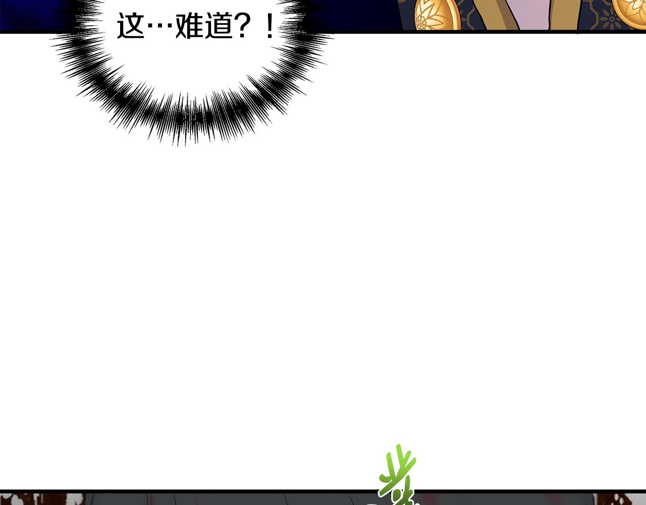 第36话 合力救奈维54