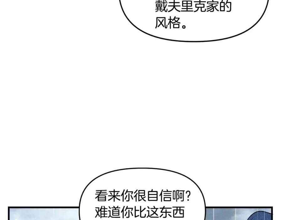 第17话 起死回生84