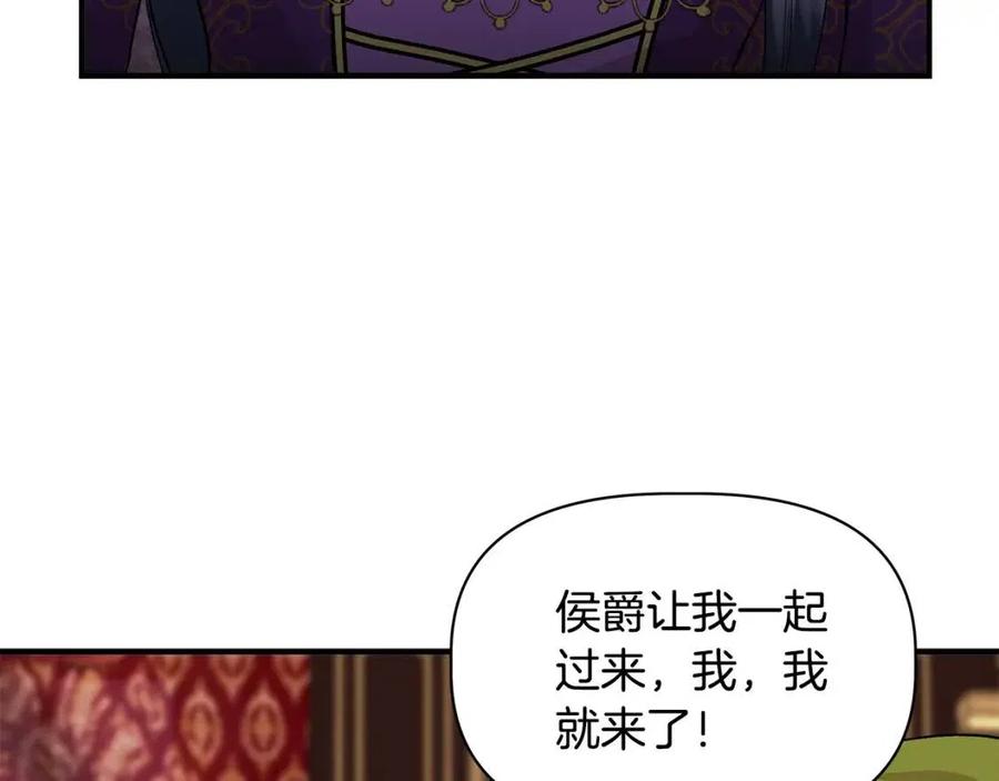 第23话 父女相逢112