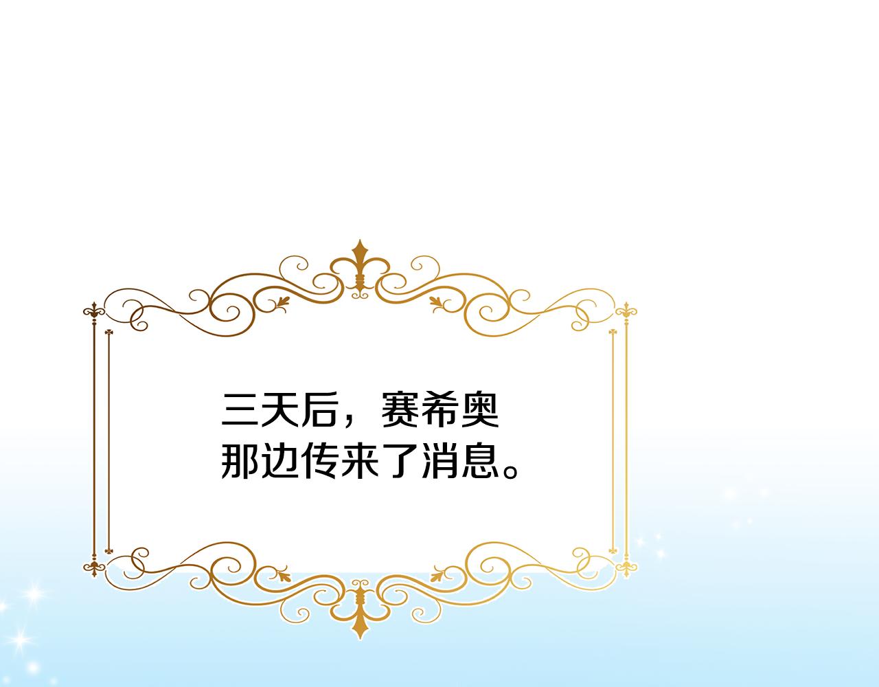 第10话 一拍即合60