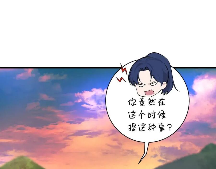 第21话 互帮互助74