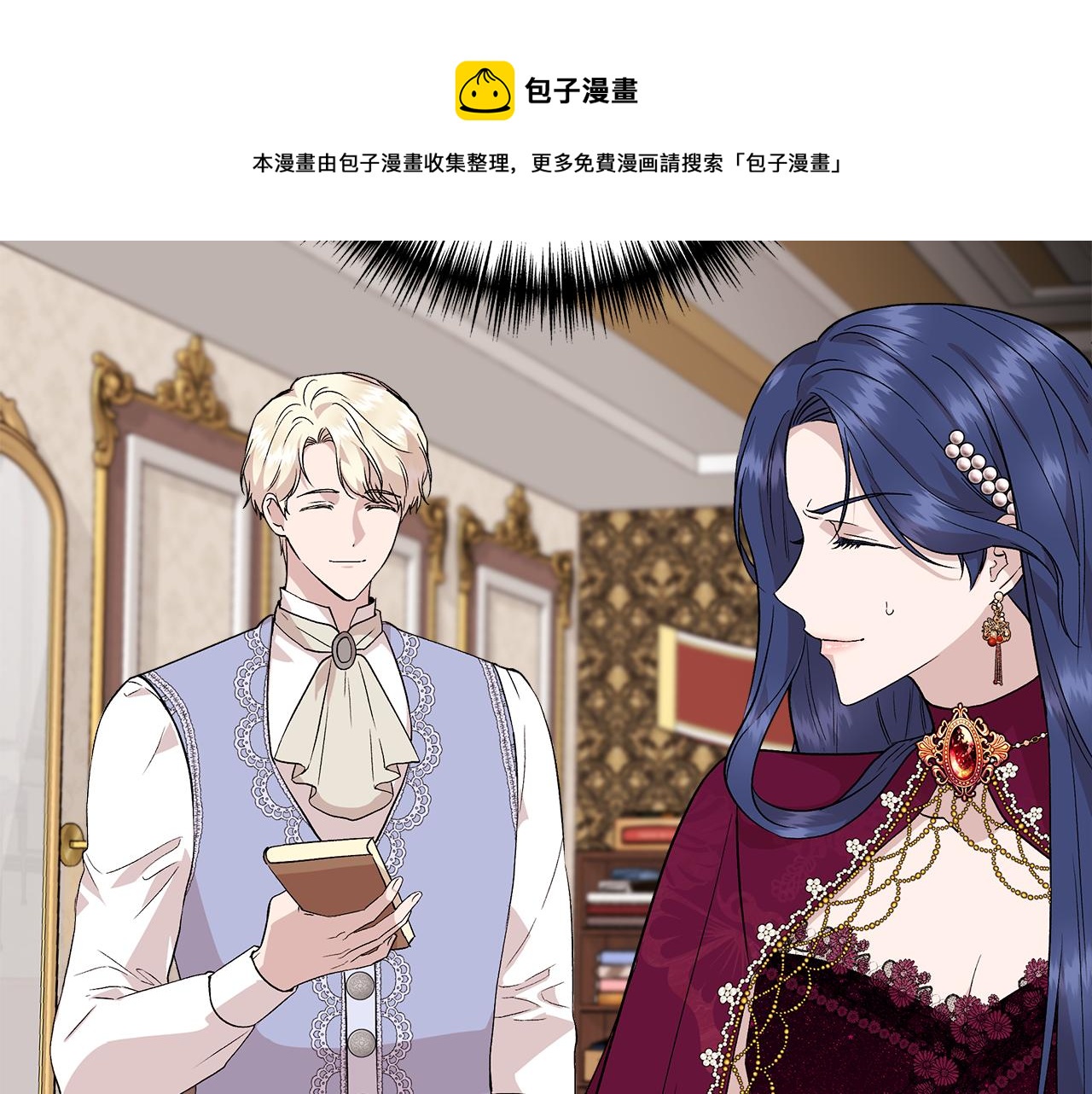 第39话 收获节舞会48