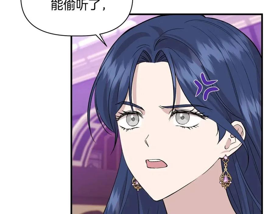 第24话 灵丹妙药56