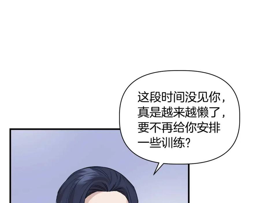 第23话 父女相逢2