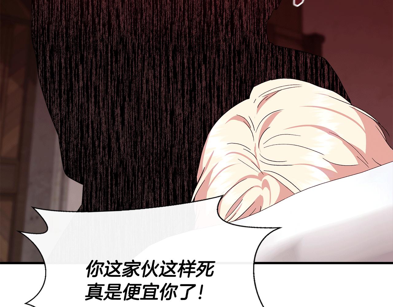 第58话 元老会各怀鬼胎186