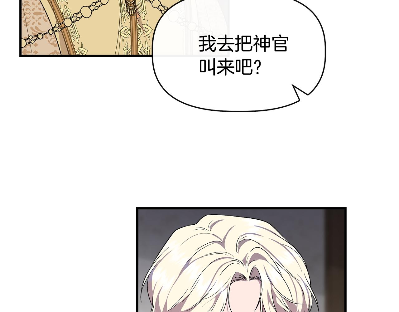 第60话 调虎离山46