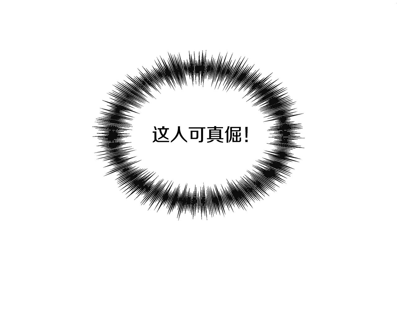 第51话 同睡一牀43