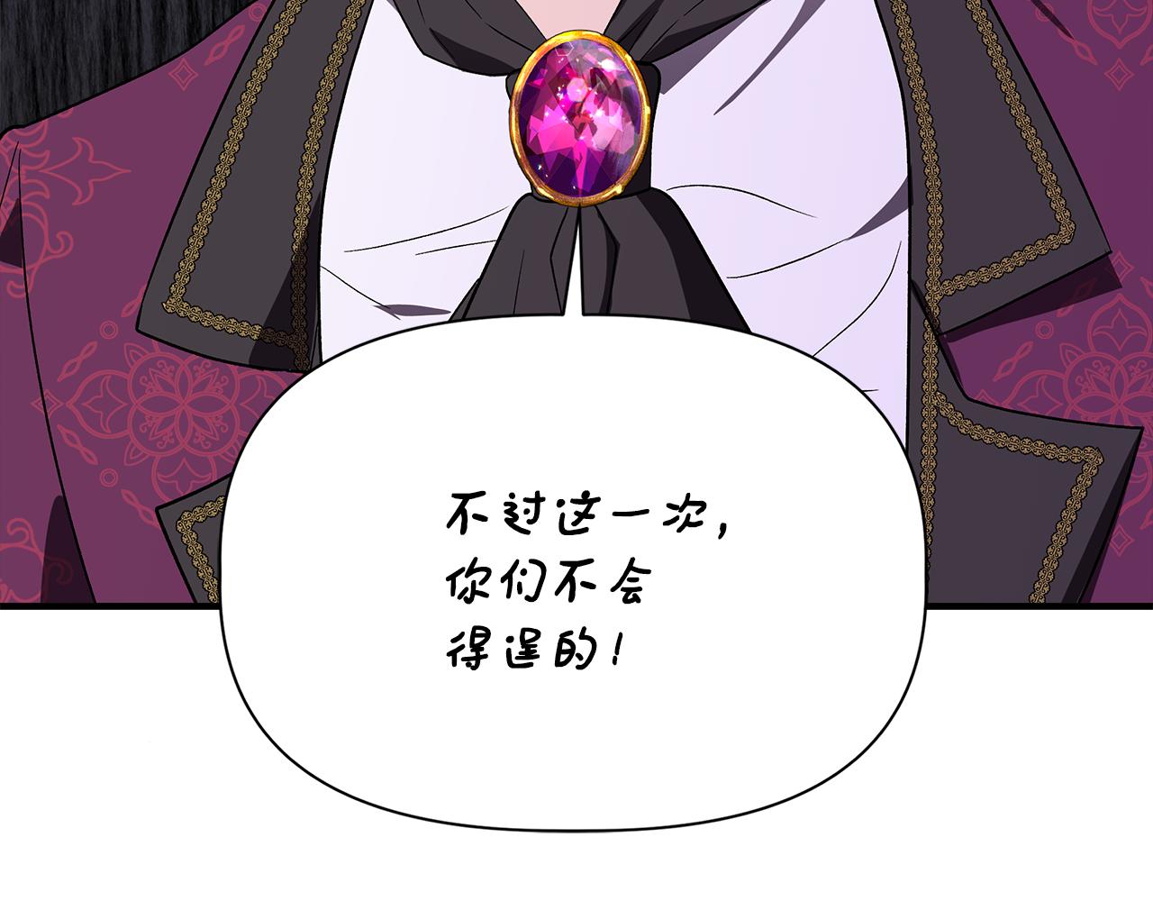 第49话 审讯伯爵168