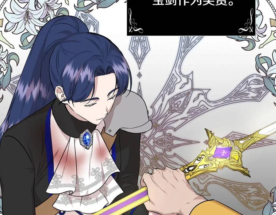 第20话 魔法协议39