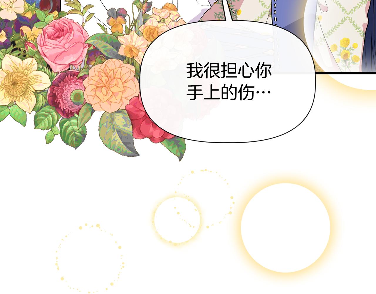 第57话 暗箭难防88